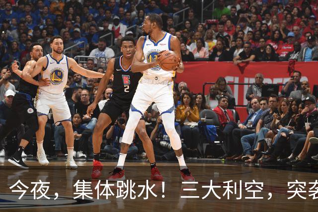 今夜，集体跳水！三大利空，突袭欧美股市