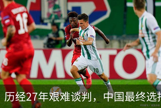 历经27年艰难谈判，中国最终选择让步，中吉乌铁路为啥非修不可？