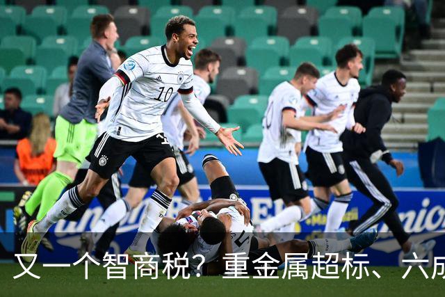 又一个智商税？重金属超标、六成造假，市场价差千倍收割消费者?