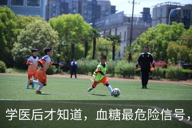 学医后才知道，血糖最危险信号，不是口渴，而是频繁出现7症状