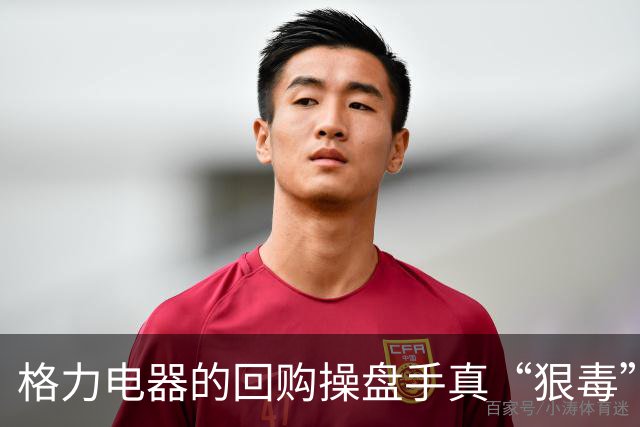 格力电器的回购操盘手真“狠毒”，建议公司给他们多发奖金