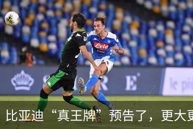 比亚迪“真王牌”预告了，更大更强或7万级！