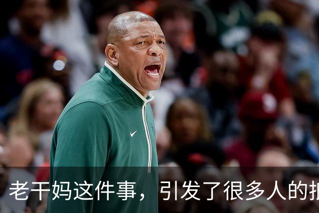 老干妈这件事，引发了很多人的抵制