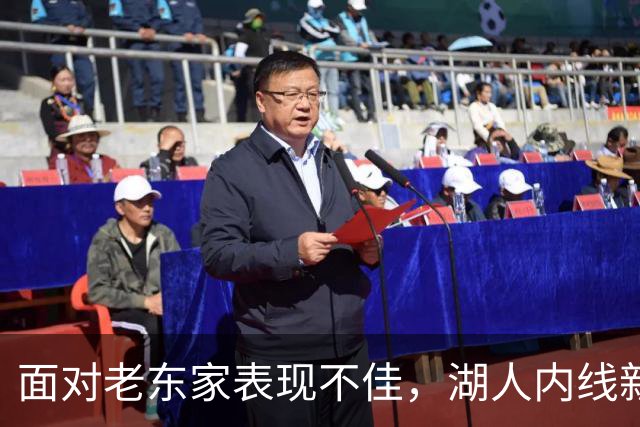 面对老东家表现不佳，湖人内线新援承认他的心理压力比预期更大？